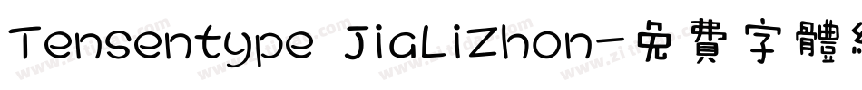 Tensentype JiaLiZhon字体转换